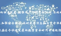 最近，TP钱包（TP Wallet）因其用户资金安全问题而