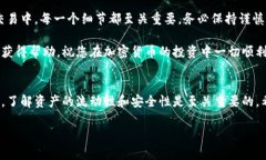 抹茶（MEXC）是一个加密货币交易所，而TP钱包是