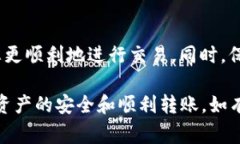 在使用TP钱包（TokenPocket Wallet）进行交易时，如果