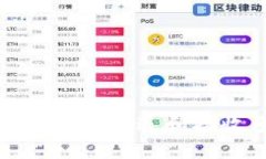 IM Token 是一款热门的数字资产钱包。它专注于为