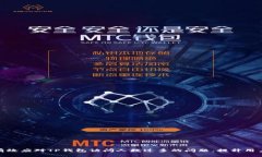 如何有效应对TP钱包访问人数过多的问题，提升用