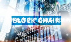 很高兴您对TP钱包的安全性感兴趣。TP钱包是一个