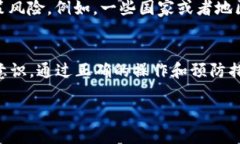 关于TP钱包的安全性以及是否被收回的问题，实际