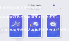    TP钱包转账需要多长时间？揭秘转账时间的真实