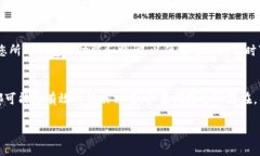 您提到“tp钱包里面没有自定义网络”的问题，可
