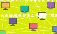 在 TP 钱包中，白名单功能通常用于管理用户可以