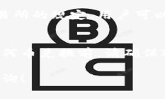 关于TP钱包的币兑换功能，用户常常有这样的疑问