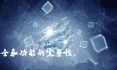 IM Token是一个去中心化的钱包应用，主要用于管理