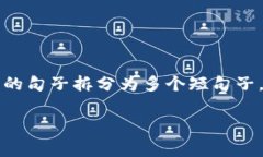 思考一个适合推广并且符合的优秀，聚焦关键词