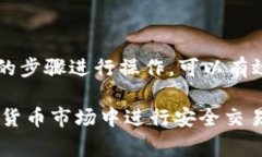 在使用TP钱包进行数字资产管理时，许多用户可能