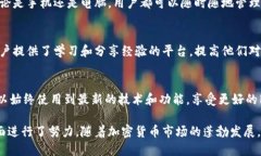 TP钱包（Trust Wallet）是一款多功能的加密货币钱包