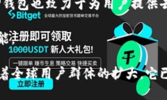 TP钱包（TokenPocket）是一个多链数字货币钱包，旨