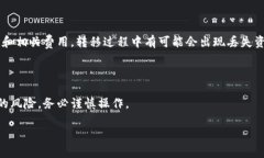 狗狗币（Dogecoin）和以太坊（Ethereum）是两种不同