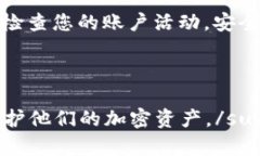 如何在TP钱包中更改密码：一步一步的操作指南