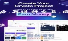 将USDT转移到TP钱包后没有显示余额的问题可能由