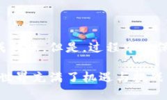 (tp钱包两个钱包之间怎么转账)tp钱包, 钱包转账