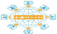 tp钱包确认兑换在哪里确认tp钱包, 确认兑换, 钱包