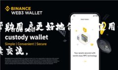 TP钱包（TokenPocket）是一款流行的数字货币钱包，