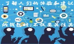 关于“TP钱包”是否支持狗狗币（Dogecoin），我可