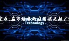 在TP（TronPad）上使用ERC20 USDT的情况下，用户通常