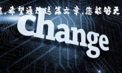   比特币钱包手机官方下载：安全、便捷的数字货