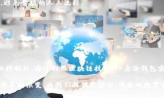 在区块链和加密货币的世界中，“TP的身份钱包”