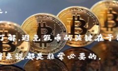 在讨论TP钱包（Trust Wallet）中的虚假或假币问题时