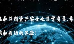   如何在TP钱包中添加抹茶交易所的资产 /  guanj