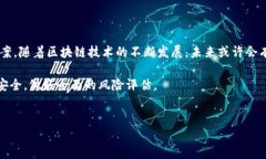 TP钱包在大陆的使用现状与解决方案随着数字货币