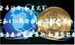 TP钱包的总资产为3.6的具体币种和数量取决于您所