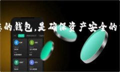 如何恢复丢失的TP钱包交易记录？步骤详解与实用