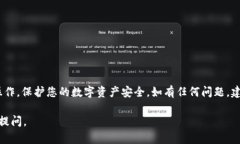 要将中币（CENNZ）中的USDT提取到BK钱包，您需要遵