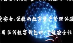 要激活TP钱包安卓账号，您需要遵循一系列简单的