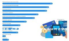 在使用TP（如Telegram、Discord等）进行观察钱包等活