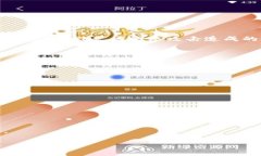 jiaotiUSDT如何安全存储：冷钱包的使用指南/jiaot