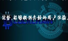 TP钱包（Trust Wallet）是一款知名的加密货币钱包，