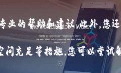 打开 TP 钱包时出现问题可能有多种原因。以下是