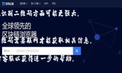 很抱歉，关于“tp钱包二维码不能使用”的问题，