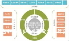 tp钱包扫码转U的风险分析与防范措施