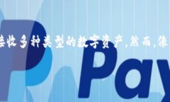 在讨论TP钱包里面的币被盗的情况之前，我们先要