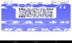 在讨论TP波场钱包兑的币为什么没有价值之前，我