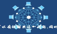 在处理数字货币交易时，尤其是USDT（泰达币）提