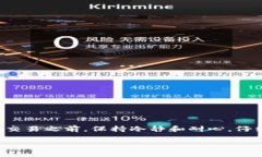 抹茶提币到TP钱包错了怎么办？解决方案与实用指