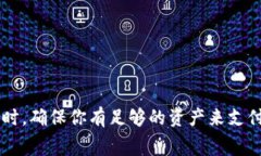 关于TP钱包 (TP Wallet) 能否用于购买手续费的问题