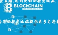   如何在TP钱包中查看买入价？ /  guanjianci TP钱包