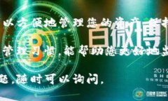 要删除TP钱包中的币种，您可以按照以下步骤进行