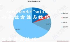 html lang=＂zh＂    meta charset=＂UTF-8＂    meta name=＂