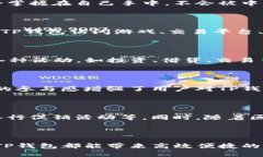 TP钱包（TokenPocket）是一款知名的数字货币钱包，