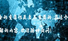 在加密货币领域，TP钱包作为一种数字钱包，确实