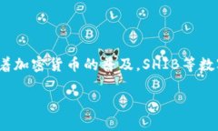 可以在TP钱包上购买SHIB（Shiba Inu）币。TP钱包是一